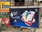 ডেলিভারি ভ্যান 2025
