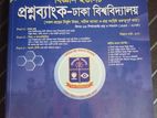 ঢাকা বিশ্ববিদ্যালয় বিজ্ঞান ইউনিট প্রশ্ন ব্যাংক