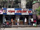 ঢাকা মেডিকেল রোডে ঔষধের দোকান বিক্রয় হবে!!
