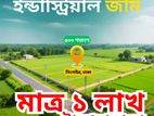 Land for sell
