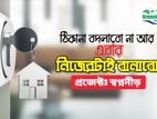 ঢাকার প্রাণকেন্দ্রে ল্যান্ড শেয়ারে ৩ বেডের ফ্ল্যাট!