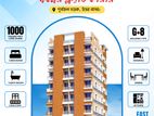 ঢাকায় ১৬ লাখে জমির শেয়ার কিনে, কিস্তিতে ফ্ল্যাট গড়ুন নিশ্চিন্তে!