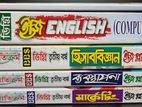 ডিগ্রি ৩য় বর্ষের বি এস (কমার্স) শাখার বই