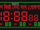 ডিজিটাল ঘড়ি Digital Watch