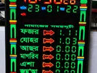 নামাজের সময়সূচী