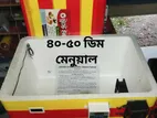 ডিম থেকে বাচ্চা ফুটানোর মেশিন Eggs Incubator Machine