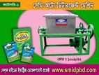 ডিটাজেন্ট পাউডার তৈরির মেশিন