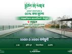 ডুপ্লেক্স ফ্ল্যাট বসুন্ধরা 🌲 joint venture এ নির্মাণ খরচেই