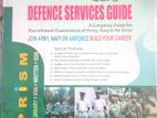 Defense Services Guide--সশস্ত্র বাহিনী অফিসার নিয়োগ গাইড