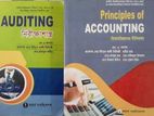 Degree Accounting Book|ডিগ্রি বিবিএস ১ম বর্ষ হিসাববিজ্ঞান বই|ডিগ্রী Boi