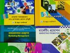 Degree Bbs 2nd Year Book|ডিগ্রি বিবিএস দ্বিতীয় বর্ষের বই|ডিগ্রী ২য় boi