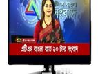 ধামাকা অফার 17 Inch LED Multimedia TV