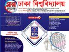 Dhaka University Question Bank