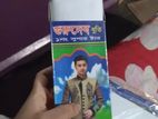 ধুতি বিক্রি