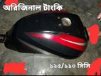 Discover Fuel Tank. ডিসকভার পেট্রোল টেংকি।