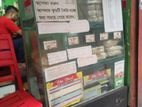 display rekar