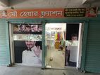 দোকান ভাড়া বিক্রি হবে