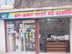 দোকানের মালা মাল ও ডেকোরেশন ব্রিক্রি করা হবে