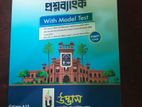 Du Question Bank Udvash New 25-26