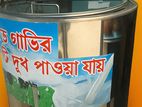 দুধ কুলিং মেশিন