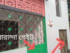 দুই কাঠা জমির উপর একতলা বাড়ি বিক্রি হবে