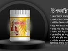 দুর্বল বাচ্চাদের জন্য অত্যন্ত গুরুত্বপূর্ণ ভিটামিন। জায়ফা বেবি ফুড