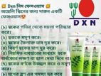 DXN নিম ফেসওয়াশ