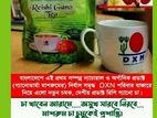 DXN REISHI GANO TEA/dxn tea