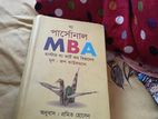 দ্য পার্সোনাল MBA