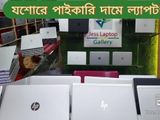 এ গ্রেডের HP-8th Gen- ফ্রিল্যান্সিং এর জন্য বেস্ট ল্যাপটপ