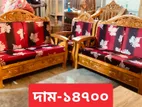 এই সোফা সেট বিক্রি করবো