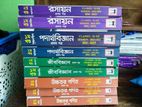 এইচএসসি (hsc) রয়েল গাইড,, একদম ফ্রেশ (কোনো ছেড়া নেই)