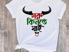 Eid-ul-Adha T-shirt