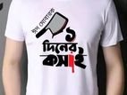 Ek Diner Koshai T-Shirt