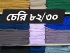 এক কালার জরজেট হিজাব ও চেড়ী হিজাব।