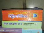 একাদশ দ্বাদশ শ্রেণীর ব্যবসায় বিভাগের চারটি বই বিক্রি করা হবে