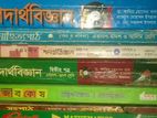 একাদশ দ্বাদশ শ্রেণির সব বই অল্প দামে বিক্রি