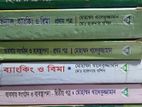 একাদশ শ্রেণীর পাঠ্য বই