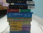 একাদশ থেকে দ্বাদশ শ্রেণীর বিজ্ঞান বিভাগের বই