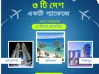 🌏✈️ একটি প্যাকেজে ভ্রমণ করুন ৩টি দেশ!