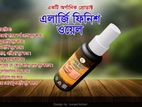 এলার্জি বিনাশ