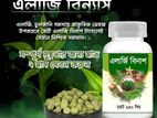 এলার্জি বিনাশ
