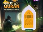 Electronic Plug In Quran