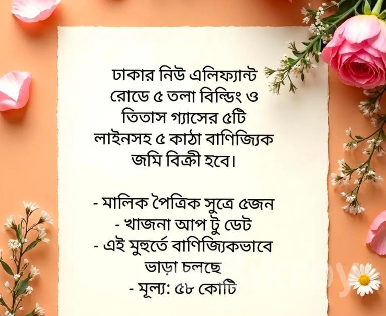 Rainbow Dash jinsiy aloqa