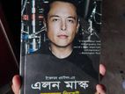 Elon Musk Book