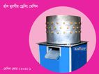 এলুমোনিয়ামের মুরগী ড্রেসিং মেশিন