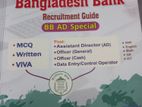 Eminent Bangladesh Bank Rcruitment Guide