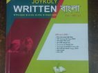 English & Bangla admission Written Book