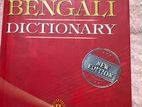 English Bengali Dictionary
