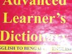 English to Bangla """"Oxford Dictionary """""